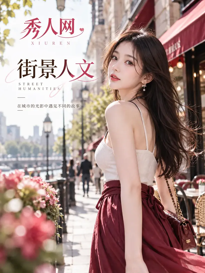 街景人文摄影配图